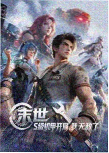 被追放的转生的重骑士轻小说主角格兰特人物立绘